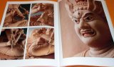 Photo: Carved Ragaraja sculpture book japanese buddhist statue buddharupa