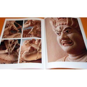 Photo: Carved Ragaraja sculpture book japanese buddhist statue buddharupa