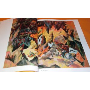 Photo: TADANORI YOKOO BE ADVENTUROUS book art poster painting japan