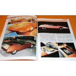 Photo: Japanese Showcars Vol.2 Tokyo Motor Show 1970-1979 book from japan