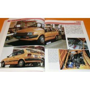 Photo: Japanese Showcars Vol.3 Tokyo Motor Show 1981-1989 book from japan