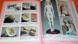 Photo: How to Make Your First Ball-jointed Cast Doll book from Japan