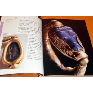 Photo: RARE HISTORIC RINGS 88 : Small cultural heritages book from japan jewel