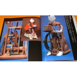 Photo: Japanese Karakuri Ningyo book japan doll traditional automaton mechanize