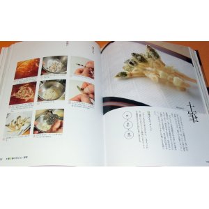 Photo: All work of the TEMPURA book japan japanese food deep fried dish batter