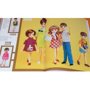 Photo: Licca-chan Memories Book from japan japanese doll Licca Kayama