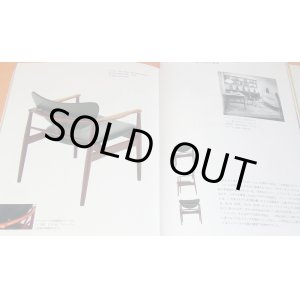 Photo: FINN JUHL Design Book Denmark interior industrial designer chair Danish