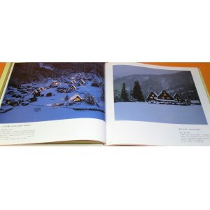 Photo: Japanese Old House Photo Book from japan architecture residence