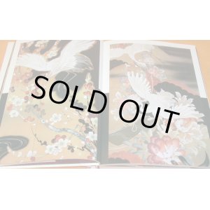 Photo: The sketches of the Kyoto Kimono Vol.2 : MODERN ART book design japan