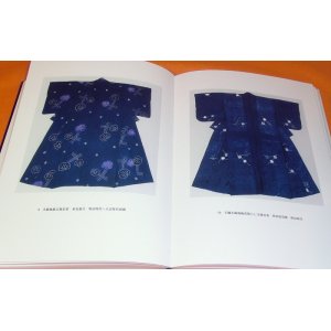 Photo: THE COMPLETE JAPANESE TIE-DYEING book japan tie-dye kimono