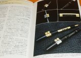 Photo: Rare Fountain Pen Museum Book from japan japanese