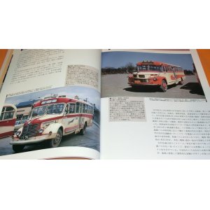 Photo: Showa 30's Historic Motorbus Scenes Vol.2 photo book japan japanese bus