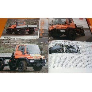 Photo: RARE The UNIMOG U300 U400 U500 book truck Mercedes-Benz japanese