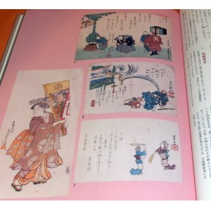 Photo: EGITYOMI : Traditional Japanese Calendar with Pictures in EDO Period book