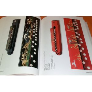 Photo: Pictorial Book of Taishogoto : Traditional Japanese Musical Instruments