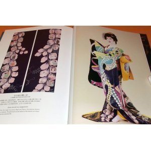 Photo: Japanese Actor Makoto Matui Stage Costume Collection book kimono japanese