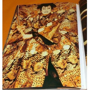 Photo: Kabuki Actor Nakamura Kichiemon : Harimaya 1992-2004 book japan