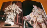 Photo: Nakamura Kanzaburo XVIII : photo by Kishin Shinoyama book kabuki japan 18