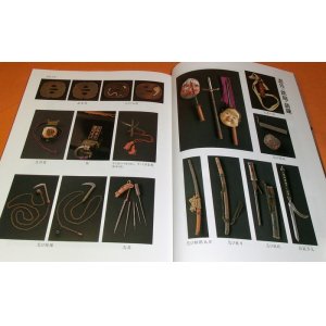 Photo: All of NINPO by Japanese NINJA book katana ninjutsu shinobi japan samurai