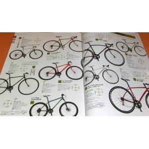 Photo: Brand Bicycle Catalog 500 Item 2013 book japanese cycle