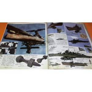 Photo: HYPER WEAPON 2013s : Reason Why Fly book from japan Space Battleship