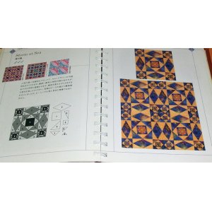 Photo: The Quilter's Block Bible book japan japanese quilt patchwork