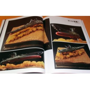 Photo: TAKUJI YAMADA'S DIORAMA WORKS Vol.2 book  apan Godzilla Gundam STAR WARS