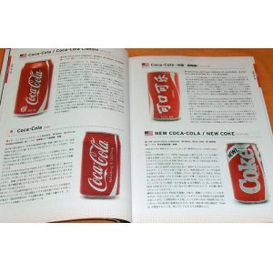 Photo: COLA of the World book from Japan Japanese COCA PEPSI JOLT RC etc