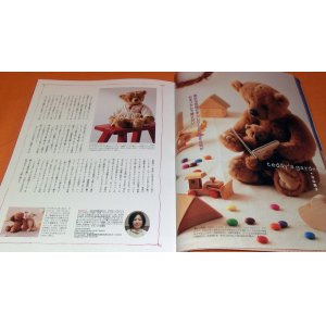 Photo: RARE! TEDDY BEAR book from Japan Japanese