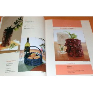 Photo: Make Basket by Advertisement Leaflets book from japan handmade craft