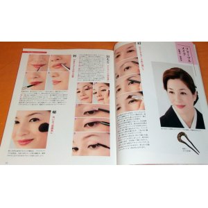 Photo: Make-up and Hairstyle for KIMONO book from japan japanese