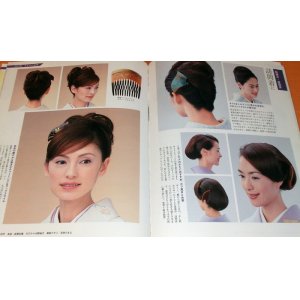 Photo: Hairstyle for KIMONO book from japan japanese