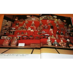 Photo: RARE! Japanese Traditional Hina Doll book from japan