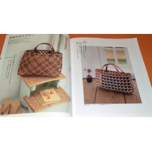 Photo: JAPANESE STYLE BASKET and BASKET ZAKKA book from japan craft bag