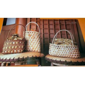 Photo: Rare! Rattan Tote Bag book Craft book from Japan Japanese basket