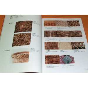 Photo: How To Make Natural Materials Weave Basket book japan japanese bag