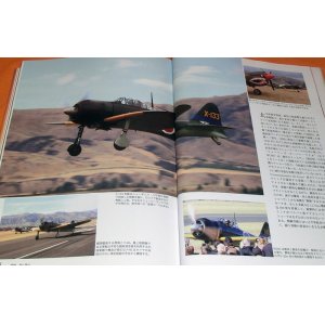 Photo: Navy Type ZERO Carrier Fighter book from Japan Japanese