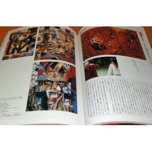 Photo: Tadanori Yokoo : ART does not have the GOAL book from japan japanese