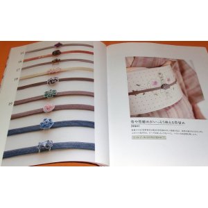 Photo: Accessories of KIMONO made by Knot book Japan Japanese obi kanzashi