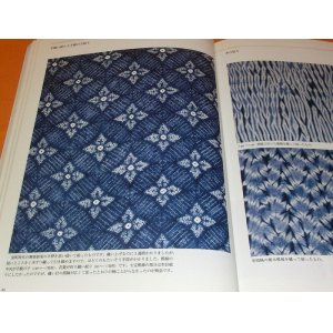 Photo: Japanese Traditional Shibori Works book dyeing cloth Japan shiborizome