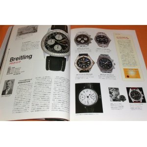 Photo: The Encyclopedia of WRIST WATCHES 100 Years History book