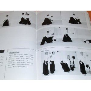 Photo: RARE ! Model of Aikido (Application) book from Japan Japanese martial art