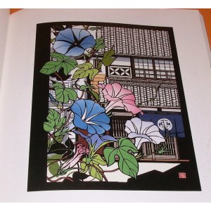 Photo: The World of Japanese Cutout Picture KIRIE book from Japan cut out art