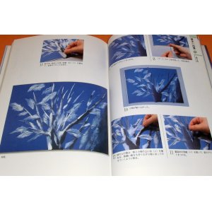 Photo: Torn Paper Art CHIGIRI-E by Japanese Paper WASHI (3) book Japan