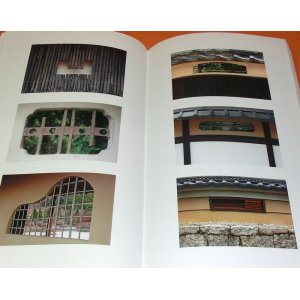 Photo: Japanese Windows book Japan traditional architecture chashitsu temple