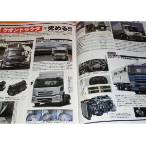 Photo: All of UD Trucks book from Japan Japanese