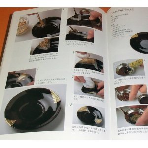 Photo: Japanese Kintsugi Mending Gold book repair of broken pottery Kintsukuroi