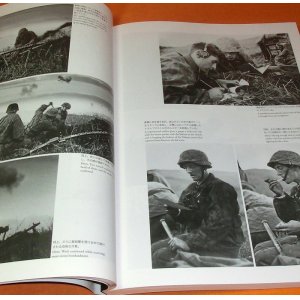 Photo: 5th SS Panzer Division Wiking photograph collection 2 book ww2