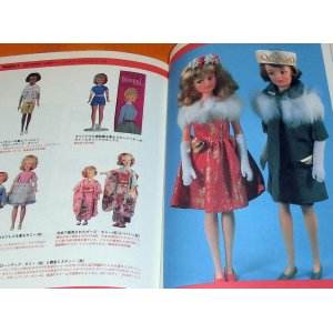 Photo: Fashion Dolls Encyclopedia book from Japan Barbie Licca-chan Jenny Tammy