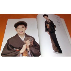 Photo: Japanese Actress Mitsuko Mori book Japan Horoki A Wanderer's Notebook